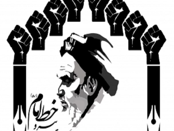 کلکسیونی از تخلفات در یک تشکل