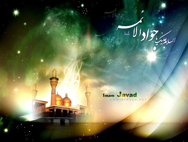 نحوه ی به دنیا آمدن امام جواد (ع) یک کرامت بود/ویژگی های برجسته ی  آن امام نهم شیعیان