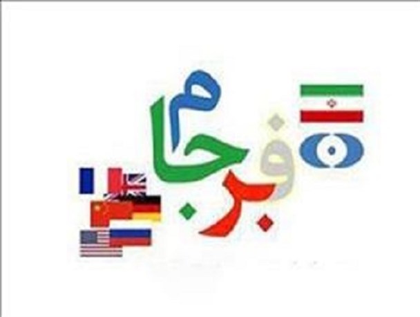 سیف تنها نیست!
