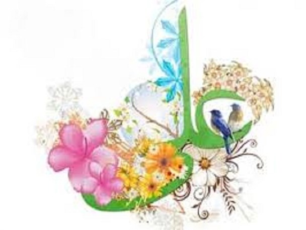 جشن میلاد امام علی(ع) در اهرم برگزار می شود