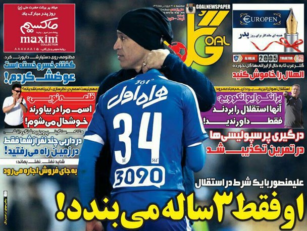 news