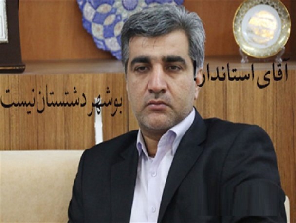 آقای استاندار! بوشهر دشتستان نیست