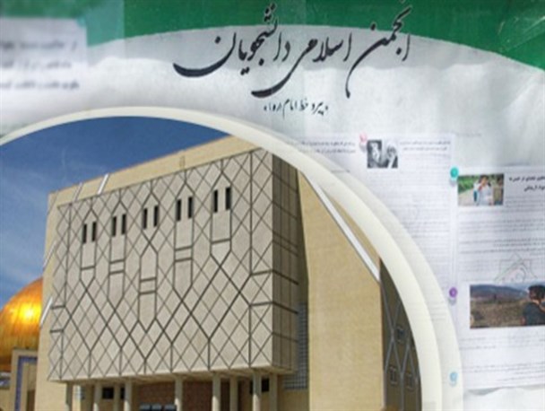 نامه هتاکانه شیخ فتنه روی برد یک انجمن!/ خوشحالی ضد انقلاب از اقدام ساختار شکنان در دانشگاه سیستان و بلوچستان