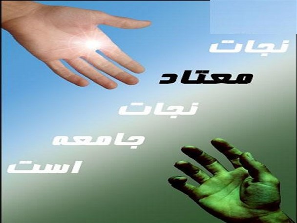 مبارزه با اعتیاد زیر چتر خانواده و جامعه