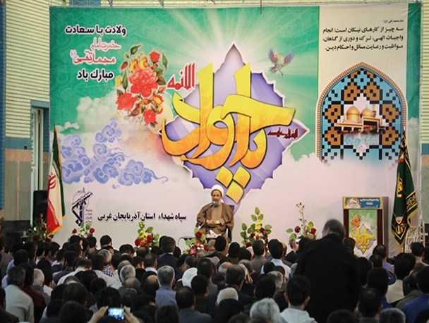 مرگ بر آمریکا یعنی آوردن نشاط برای مردم