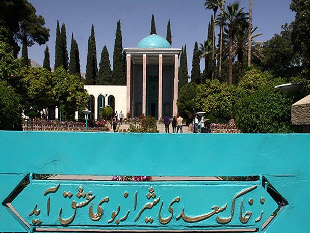 سفیری که با حرمت قلم خود فرهنگ ایران زمین را آذین بست