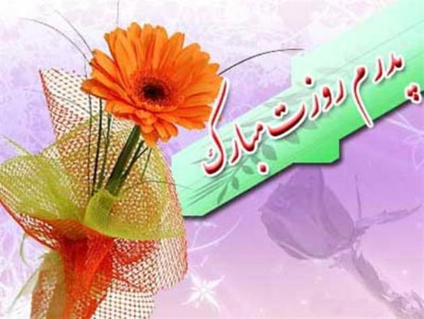 13رجب نزدیک است و یاد کردن پدرانمان دور