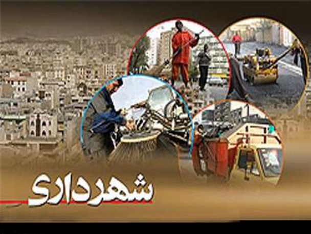 از حذف سرعت گیر های غیر استاندارد تا سرقت سطل های زباله