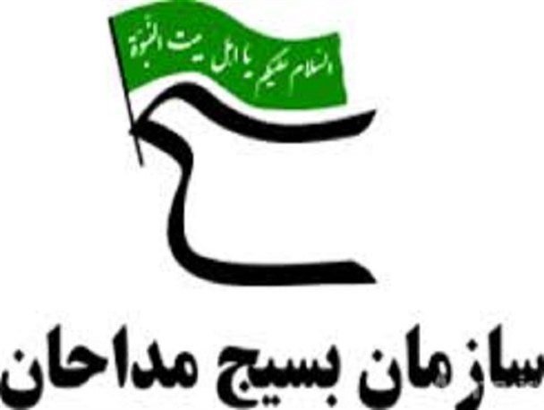 رئیس و جانشین شورای قشر بسیج مداحان و هیئات مذهبی استان یزد انتخاب شدند