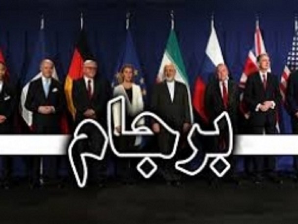 چرا دولت روحانی دلواپس برجام شده است؟