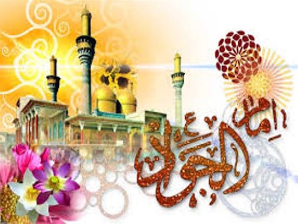 سفارش امام جواد(ع) به مدارا با پدری که دشمن اهل بیت بود/ والدین؛ نخستین مربی برای کودکان