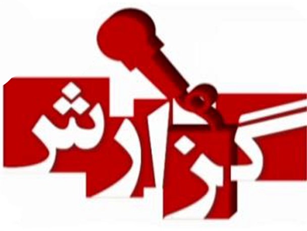 فرماندار دهلران: دولت درگیر انتخابات است/ در جریان سیر مراحل قانونی در وزارت کشور نیستم
