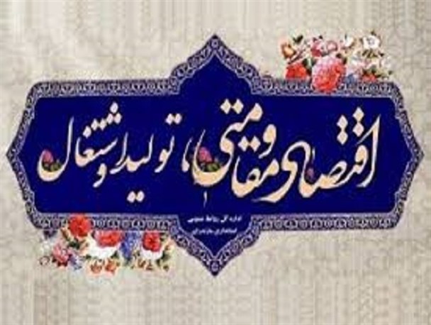 اعلام برنامه های سال ۹۶/ برخورد با به کارگیری اتباع غیرمجاز/ ایجاد واحد مشاوره واشتغال در فردیس