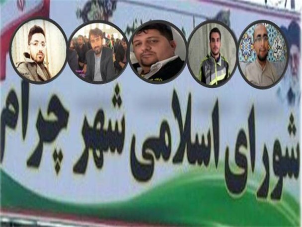 بی توجهی شورای شهر به اعتماد چرامی ها/سیاسی کاری به جای رفع مشکلات مردم عملکرد چهار سال شورای شهر+تصاویر