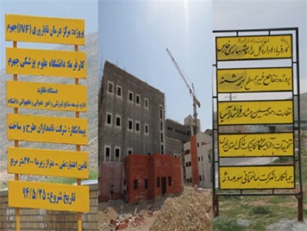 بی اطلاعی دولتیها از برخی مصوبات سفر اول روحانی به فارس!