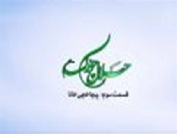 فیلم/ مستند حلال چؤرک (نان حلال) ـ ۳