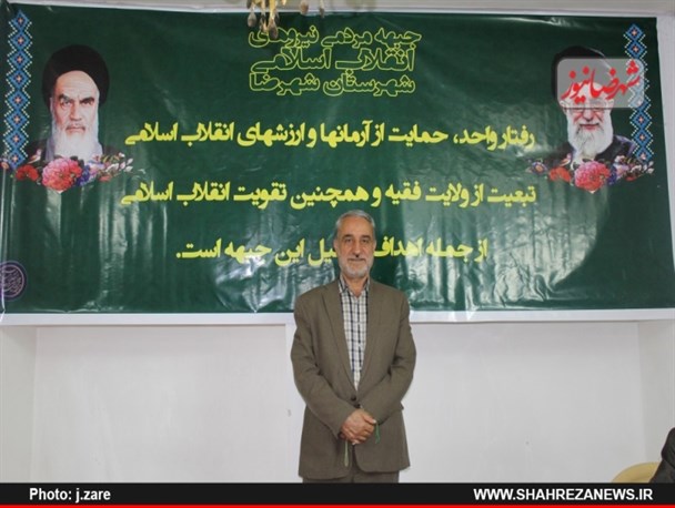 رئیس جبهه مردمی نیروهای انقلاب شهرضا مشخص شد