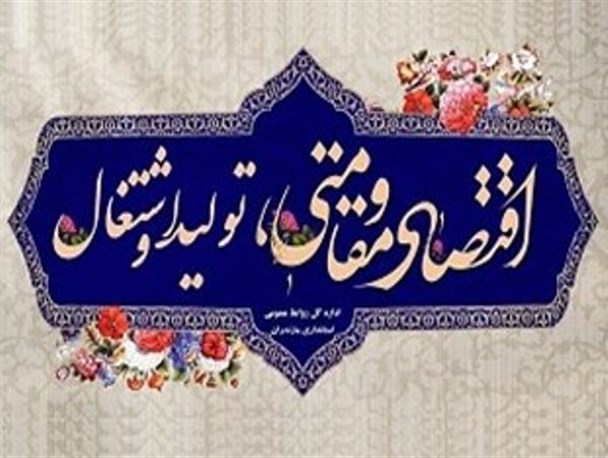 ضرورت ساماندهی واردات کالا به کشور