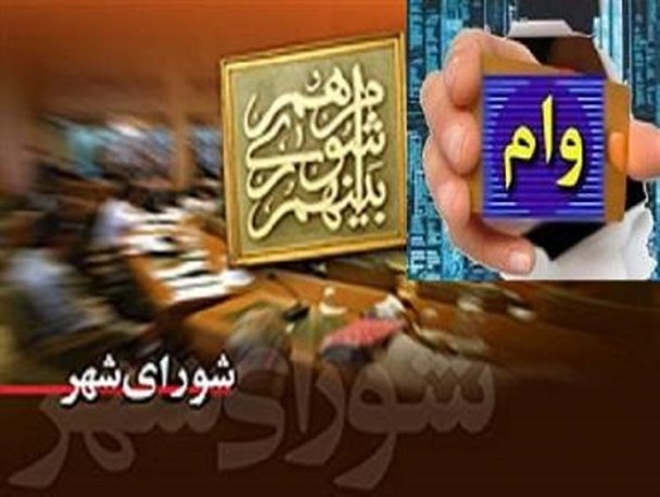 نقطه سیاه در پرونده پارلمان محلی و لزوم ورود نهادهای نظارتی / جزئیات پیگیری های دنباله دار و بی نتیجه شیاری / پیشکش غیرقانونی شهرداری بر ناظران خود
