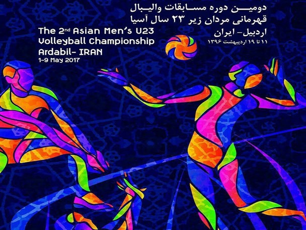 آیا حضور نامزدهای شورا در سالن مسابقات والیبال اردبیل منع قانونی دارد؟