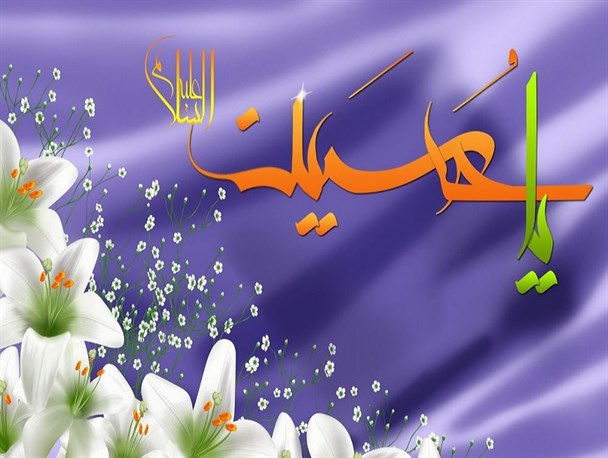 امام حسین(ع)؛ پاسدار معنویت و دفاع از ارزش‌های الهی
