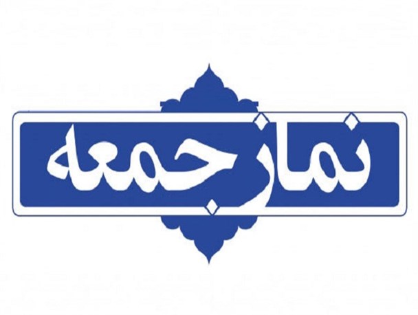 تولیدکنندگان کیفیت کالای داخلی را ارتقاء دهند ‏/ساماندهی بازار ارز با رونق اقتصاد مقاومتی انجام می‎شود