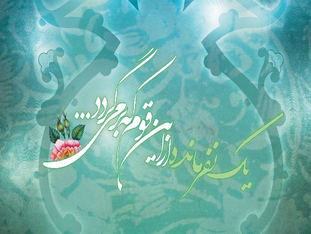 پوستر/ یک نفر مانده از این قوم که برمی گردد