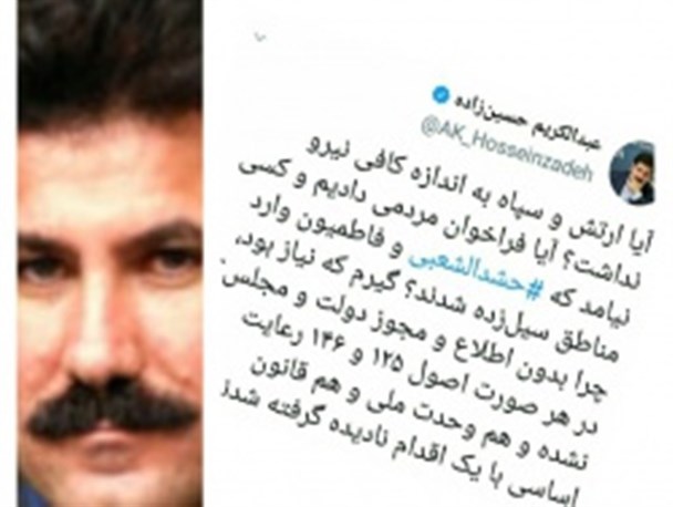هم‌صدایی عجیب نماینده نقده و اشنویه با رسانه‌های معاند!