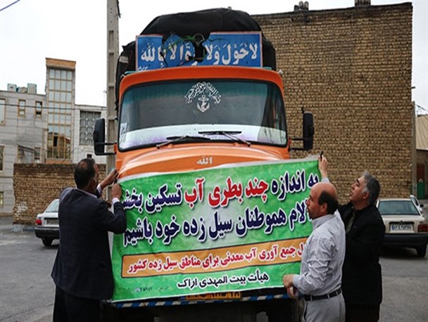 تلاش بی‌وقفه گروه جهادی تریلی داران استان مرکزی برای کمک به مردم