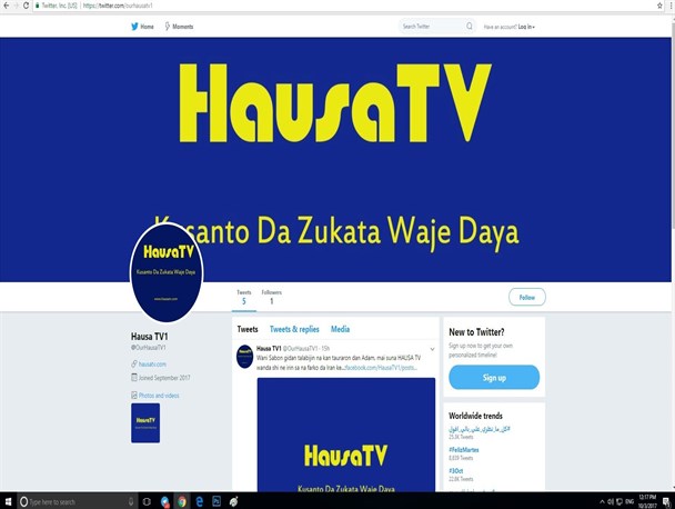 مقابله «هوسا» با اسلام‌هراسی در آفریقا/ فعلا ۶ ساعت برنامه داریم