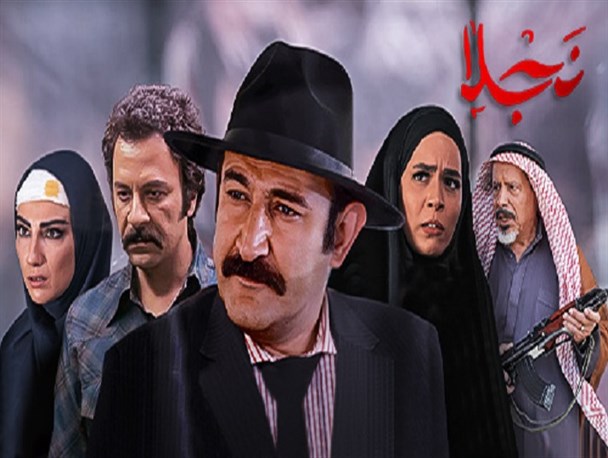 نجلا؛ عاشقانه‌ای در دل التهابات جنگی