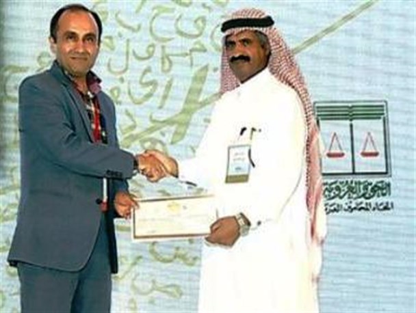 محقق ایرانی جایزه برترین مقاله همایش بین المللی زبان عربی را کسب کرد