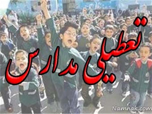 معلمان با ثبت نکردن غیبت دانش آموزان ، عملا در تعطیلی مدرسه به ما کمک می کنند