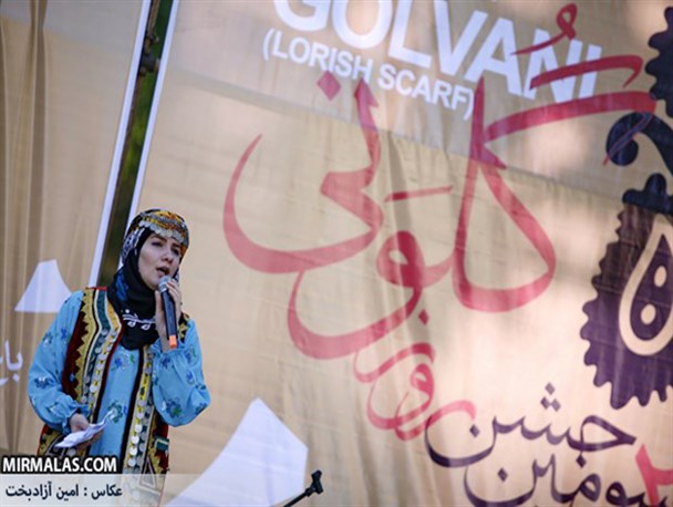 گُلوَنی چه بود، چه شد/ بررسی اصالت و انحراف در یک نمادِ فرهنگی+ تصاویر