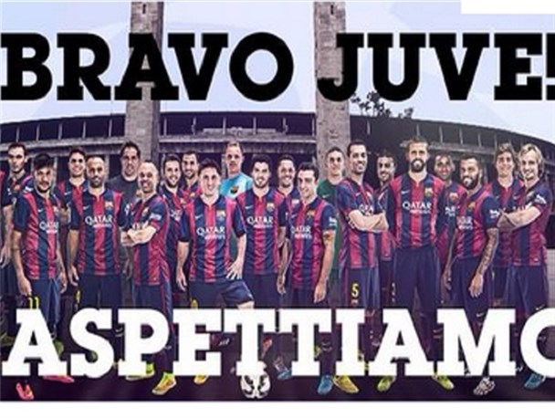 تبریک بارسا به یونتوس!+عکس