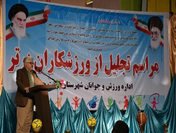 تجلیل از 400 نخبه ورزشی در تربت جام انجام شد