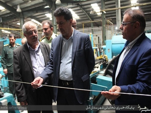 بازدید مسئولان آمل از کارخانه‌های تولیدی این شهرستان+ تصاویر