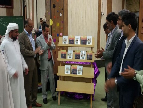 با حضور مسئولان استانی از 3 اثر مولفان سیریکی رونمایی شد+تصاویر