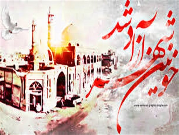 آزادی خرمشهر برگ زرینی در تاریخ ایران است/سوم خرداد نماد مقاومت برای تمام تاریخ است