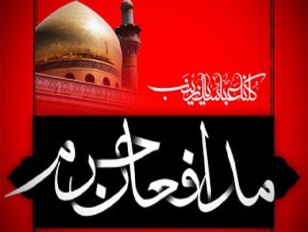 مراسم گرامید‌اشت دومین شهید مدافع حرم فریدونکنار ”علی عابدینی” برگزار می‌شود