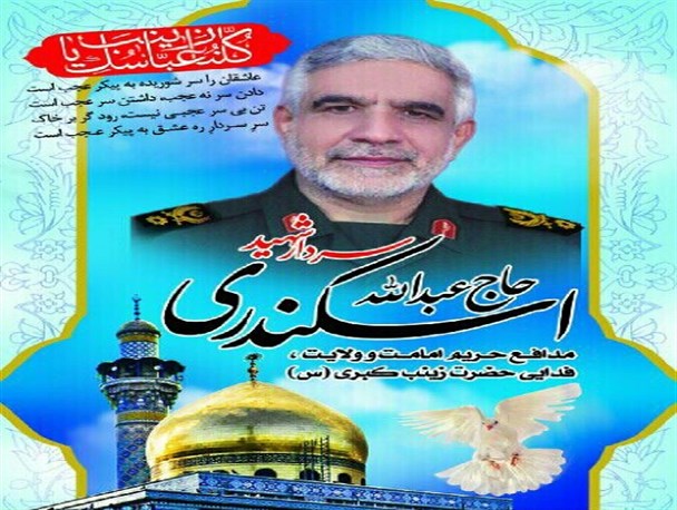 یقین دارم بعضی‌ها با خارج از کشور بسته‌اند / برخی لباس مقدس پیامبر (ص) را بر تن دارند اما در مقابل ولایت فقیه ایستاده‌اند