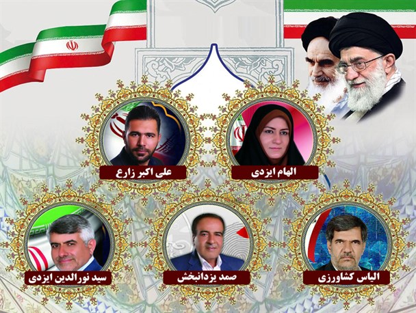 انتخابات 29 اردیبهشت در خرامه چگونه گذشت