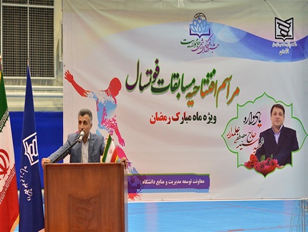 آغاز مسابقات ورزشی کارکنان علوم پزشکی مازندران در ساری