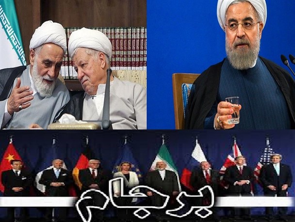 وقاحتی بی‌پایان/ کدام شروط مدنظر مقام معظم رهبری را در برجام اجرا کردید؟/ سراب اعتماد دوستان شما به کدخدا چشمان و گوش‌هایتان را کور و کر کرده بود