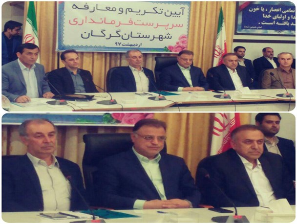 آیین تودیع و معارفه فرماندار گرگان برگزار شد/ تصاویر