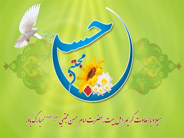 محبت به امام حسن(ع) مانند اکسیری، مس دل را به طلا تبدیل می کند