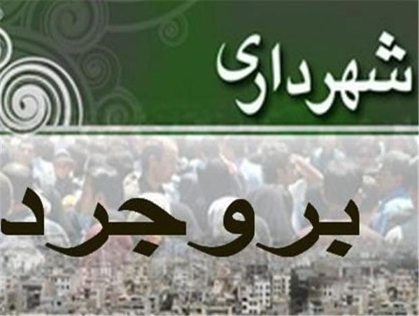 پرداخت نیم درصد شهرداری به کتابخانه ها یک سرمایه گذاری فرهنگی است
