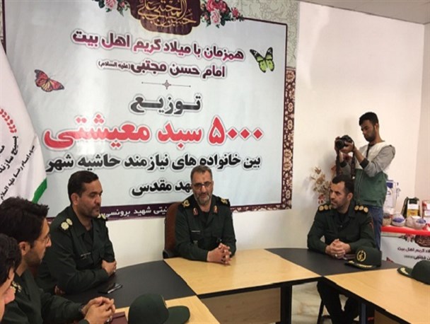 توزیع ۵۰۰۰ بسته معیشتی در مناطق محروم/ ۱۲۵۰ پروژه عمرانی در حاشیه شهر مشهد اجرا شد