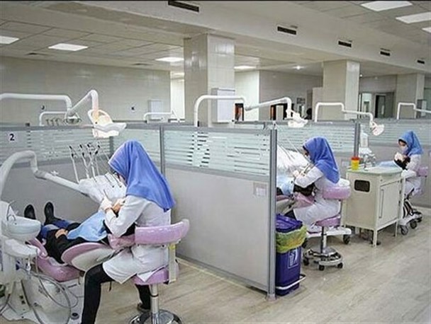 تعرفه‌های دانشکده دندان‌پزشکی یک پنجم بخش خصوصی است
