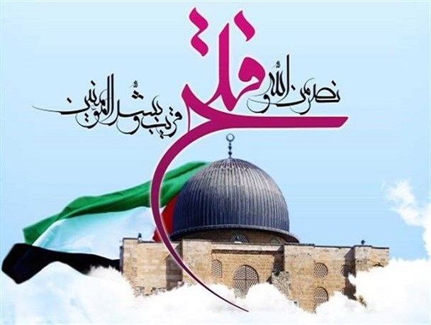 "روز قدس" تعطیل بردار نیست/ هویت مجعول اسرائیل را نمی‌توان شناسنامه دار کرد